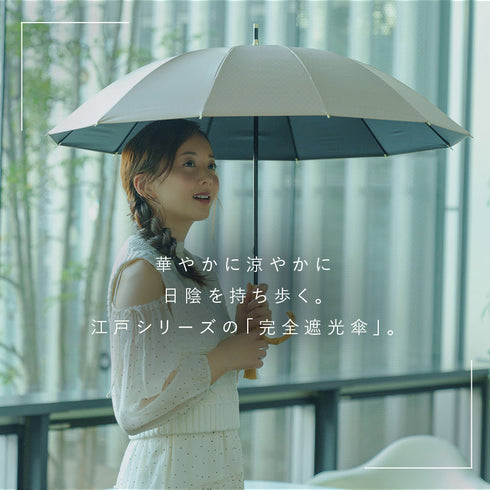 12本骨 遮光ショート 江戸.|s2